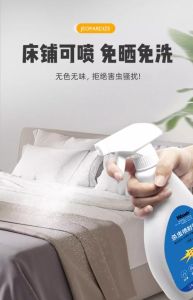 卧室放什么驱虫最好_植物日常用品防臭虫，严重用专业杀虫剂