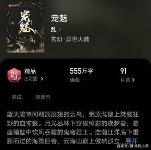 如何在“91区二区三区免费看”平台找到优质宠物内容资源？