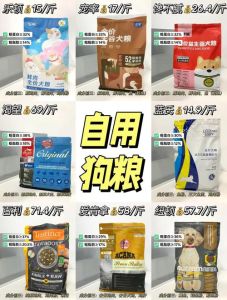 乖宝宠物粮，从代工到自主品牌，严选品质，深受宠主信赖