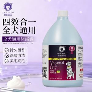 用什么清洗剂给狗洗澡最便宜_狗狗天然洗发水，养毛护皮，性价比高，还有洁足泡沫去异味！