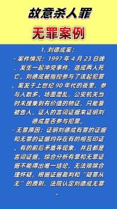 故意杀狗 算不算犯罪_故意杀狗犯不犯法？各地规定不同，情况很复杂！