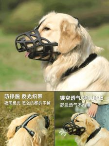 狗嘴套能防止狗叫吗_狗嘴套管叫但需谨慎用，短鼻狗禁用，科学训练找原因