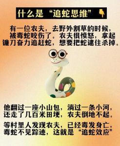 家养蛇一般跑丢会跑去哪里_家养蛇跑丢？先堵洞找，找不了找消防队帮忙！