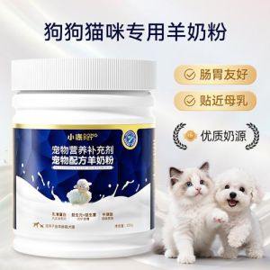 猫狗羊奶粉可以喂幼松鼠吗_小松鼠喂奶有讲究，别喂错牛奶易拉肚子，科学喂养需注意！