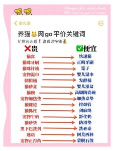 11月份领养猫的吉日_正月初五等，还有11.10活动！