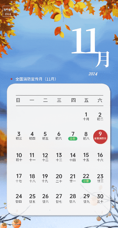 最近11月的纳猫吉日_2024年11月黄道吉日养猫，选好日子图个顺利！
