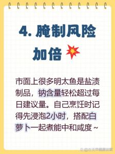 鱼头重金属超标吗_鱼头重金属没那么可怕，大鱼头适量吃放心！