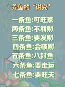 属猪人适合养鱼_属猪人养锦鲤旺风水，招财又解压，鱼缸摆放有讲究