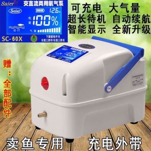 增氧泵出气口对鱼_距离开关与气泡调整