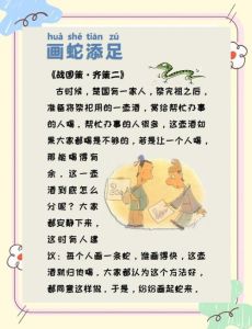 蛇当道是好兆头吗_蛇挡路是好是坏？老说法不一，敬畏自然最重要