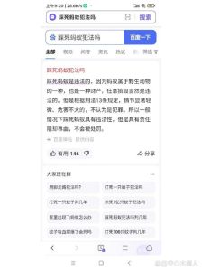 把蚂蚁弄死蚂蚁回来报仇吗_蚂蚁也会记仇，能记住攻击者气味，以后看见就特别不待见