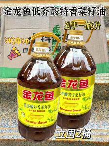 金龙鱼多少元一条_金龙鱼价格差异大，从几百到上万元，好品种价格更高